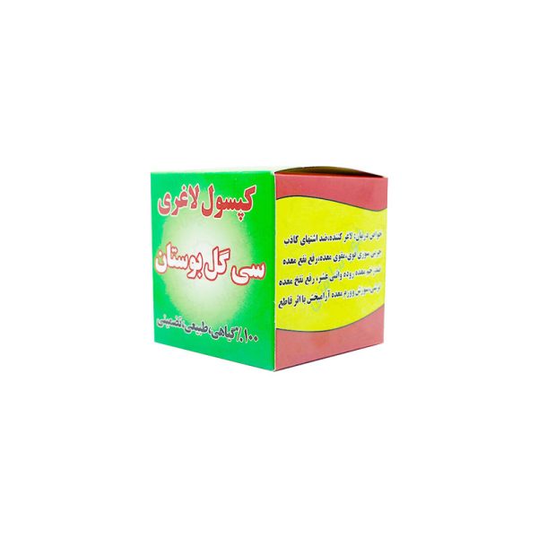 قرص لاغری سی گل بوستان گیاهی 90 عددی